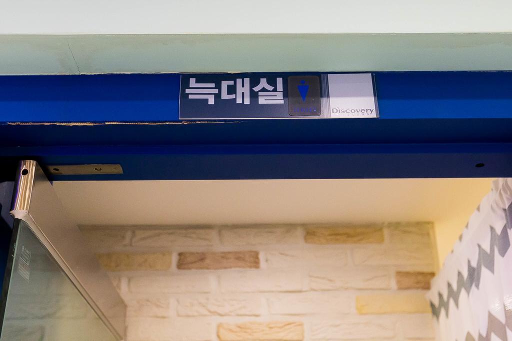 Discovery Busan Guesthouse Eksteriør billede