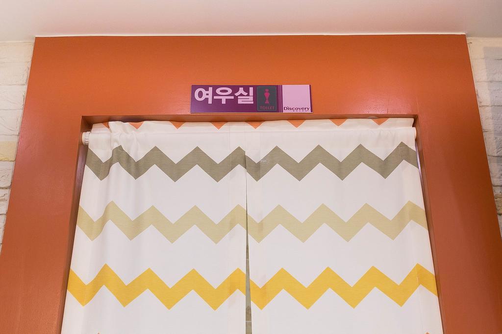 Discovery Busan Guesthouse Eksteriør billede