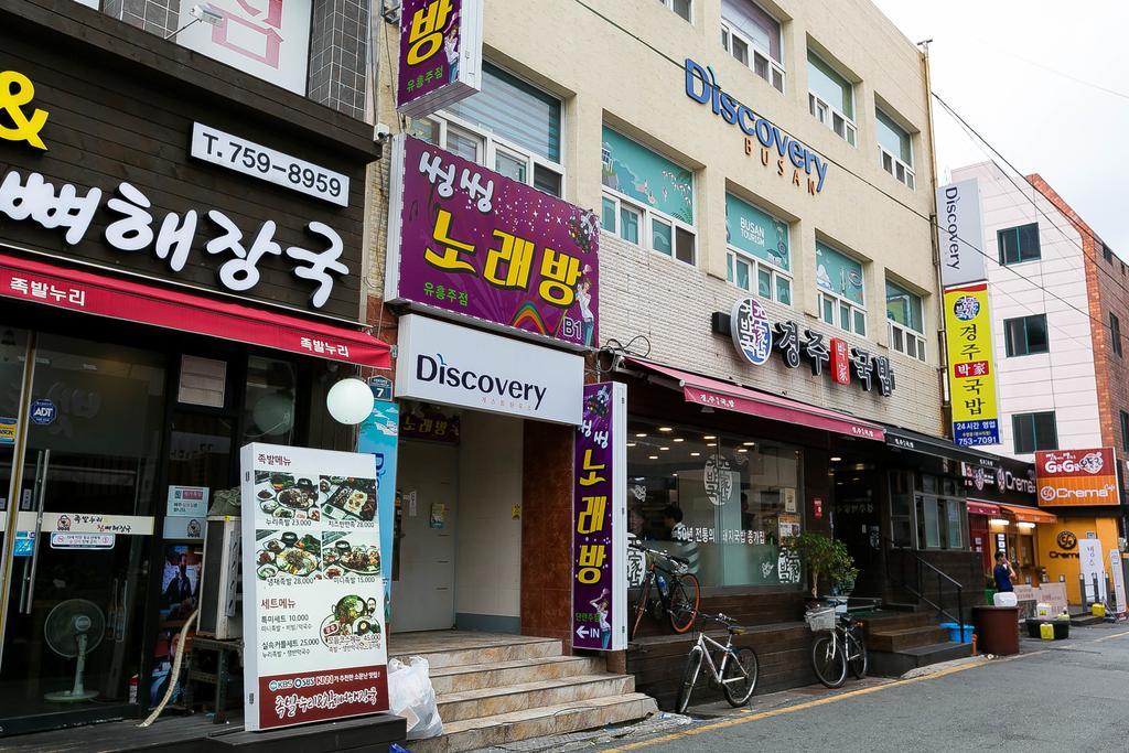 Discovery Busan Guesthouse Eksteriør billede