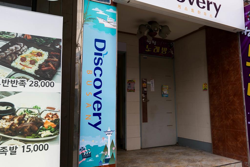 Discovery Busan Guesthouse Eksteriør billede