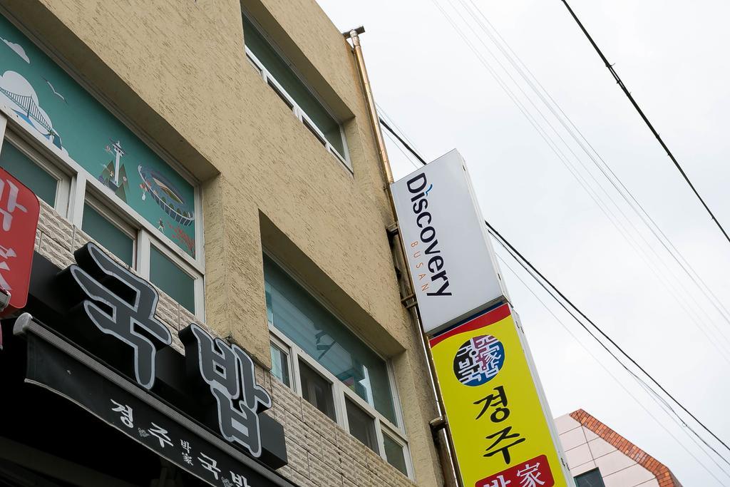 Discovery Busan Guesthouse Eksteriør billede