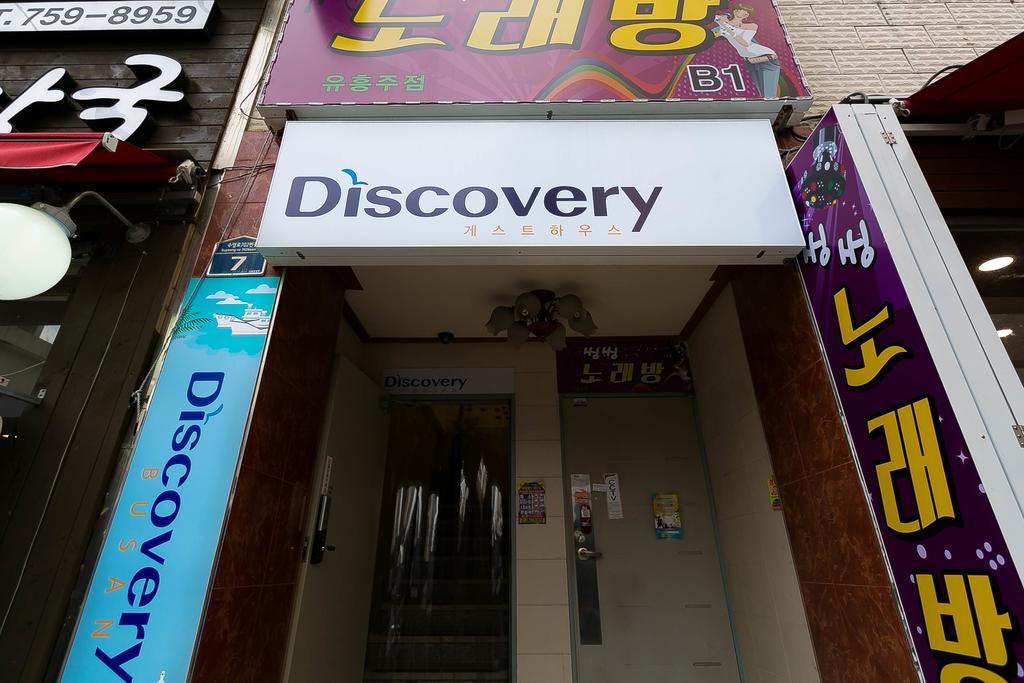 Discovery Busan Guesthouse Eksteriør billede